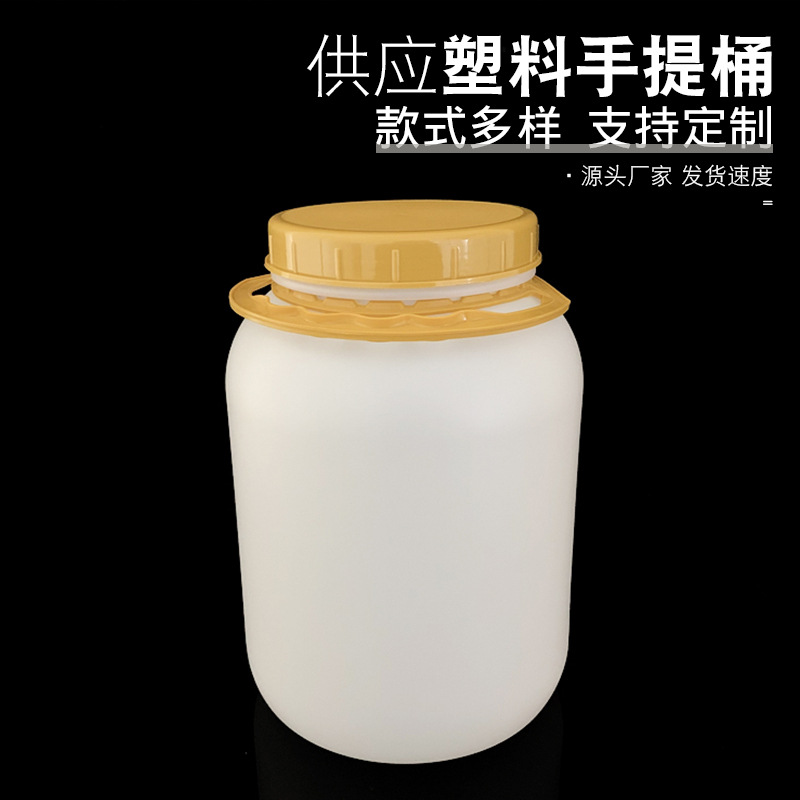 厂家供应 6L蚝油桶手提塑料桶 酵素桶广口塑料桶圆柱形密封塑料桶