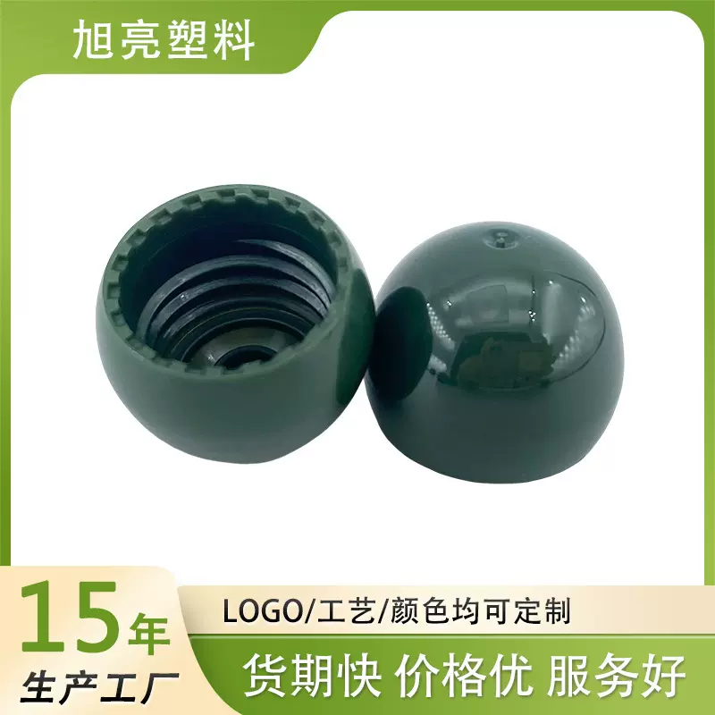 出口品质20牙化妆水旋盖20牙410光身顶进胶玻珠盖 可定制颜色盖子