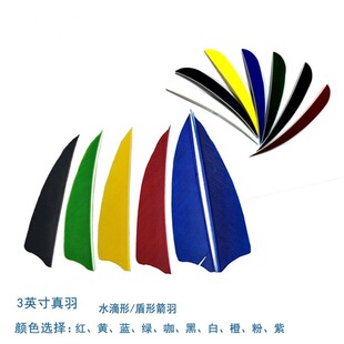 �������� 3Ӣ��ˮ��/����������u��ɫ����ë diy��֧������l