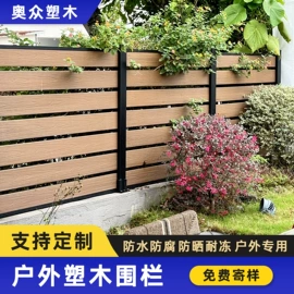 木塑材料;木塑地板