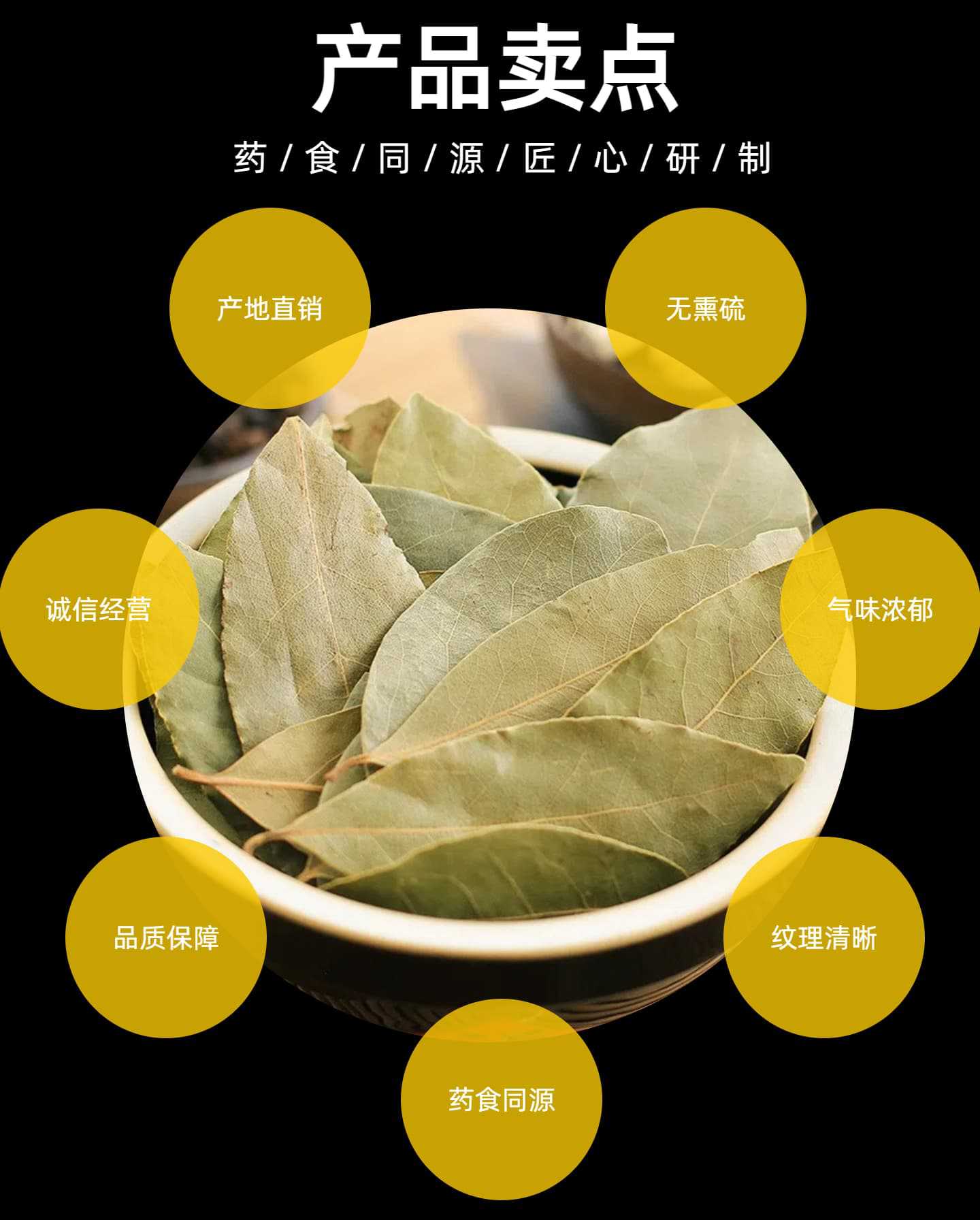 Dried Bay Leaves Xiang Ye 500g Bag Whole Aromatic Leaves for Braising Stews and Marinades Kitchen Spice overview