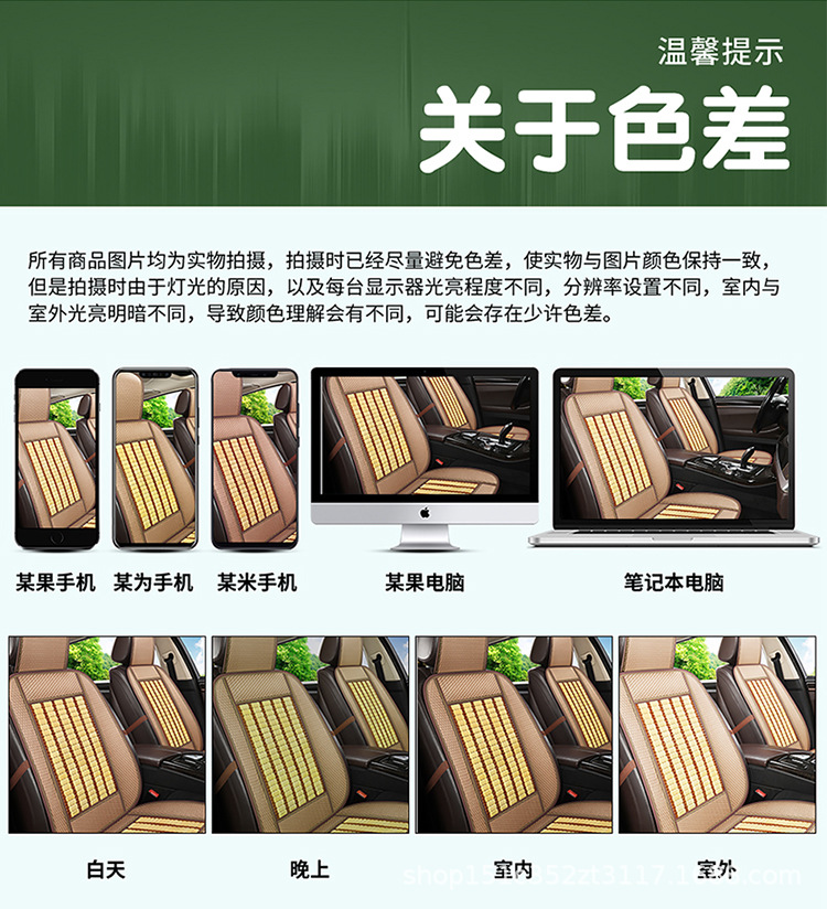 Summer Car Seat Cushion Single Sheet for Main Driver, Bamboo Cooling Pad, Breathable Bamboo Silk Ice Pad, Rear Three-Seater Seat Cushion with Cooling Sensation