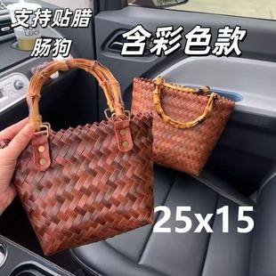 New Rattan Handbag, Bamboo Bag, Retro Simple Bamboo Tote Bag, Large Capacity Shopping Bag, Versatile Woven Bag