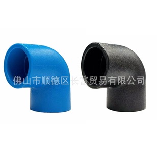 �V�|���{ɫPE�в�90&deg;���^ 20-110mm90&deg;���^�ܺ�ɫPE���^