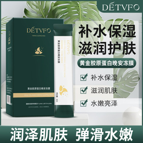 Dedeviv Collagen Gold Jelly Mask Sleeping Hydrating Moisturizing Mask No-Rinse Application Mask Individually Packaged