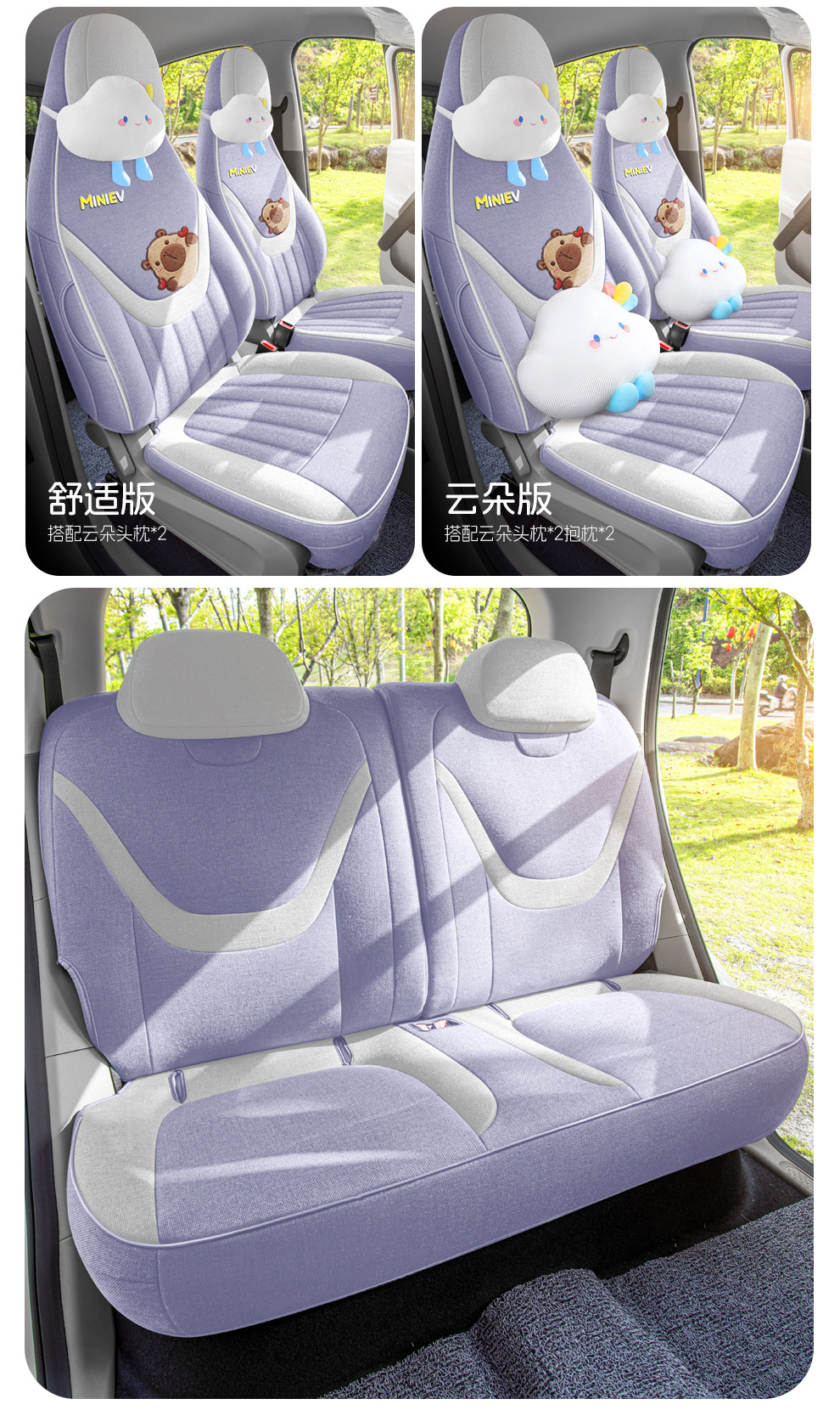 2026 Model Wuling Hongguang Mini Fifth-Generation Four-Door Version Special Car Seat Cover Bingo Pro Full Surround Fabric Seat Cushion
