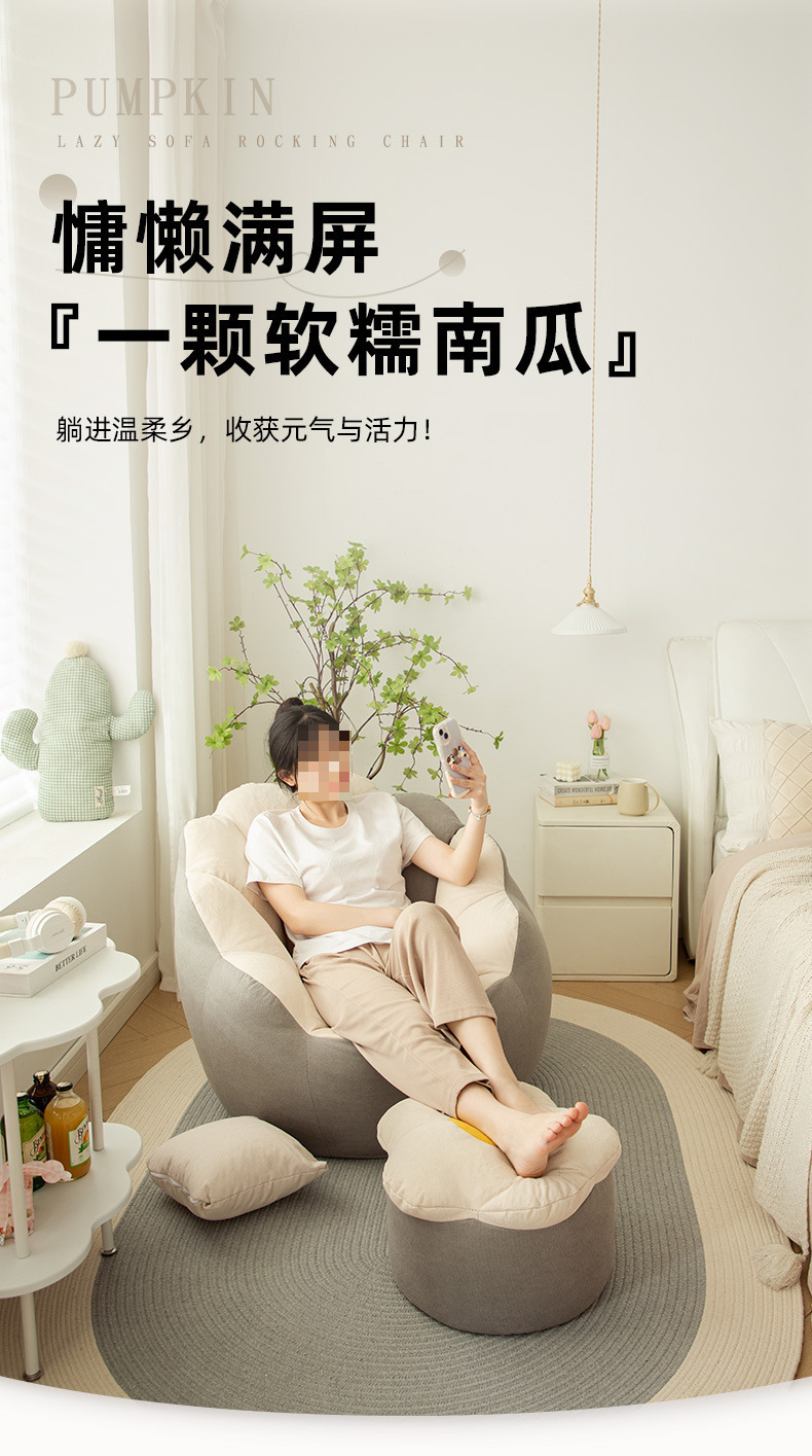 复制_懒人沙发可睡可躺卧室小沙发单人躺椅榻榻米.jpg?x-oss-process=image/format,png