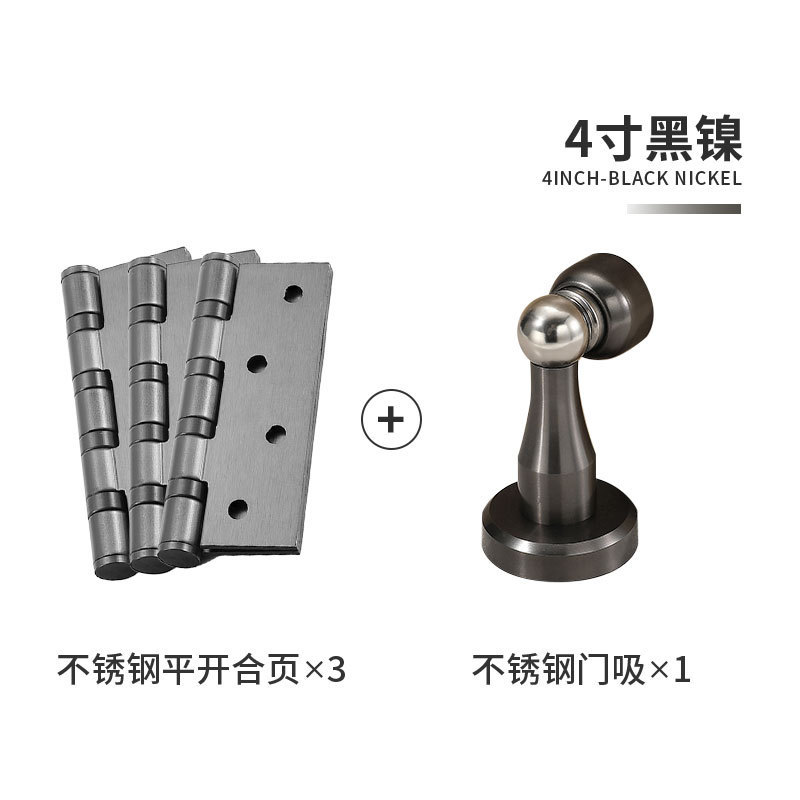 極簡生態ドアロック一体錠寝室ドアロック室内ドアロック|undefined