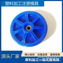 注塑加工;PP再生料;叉车配件