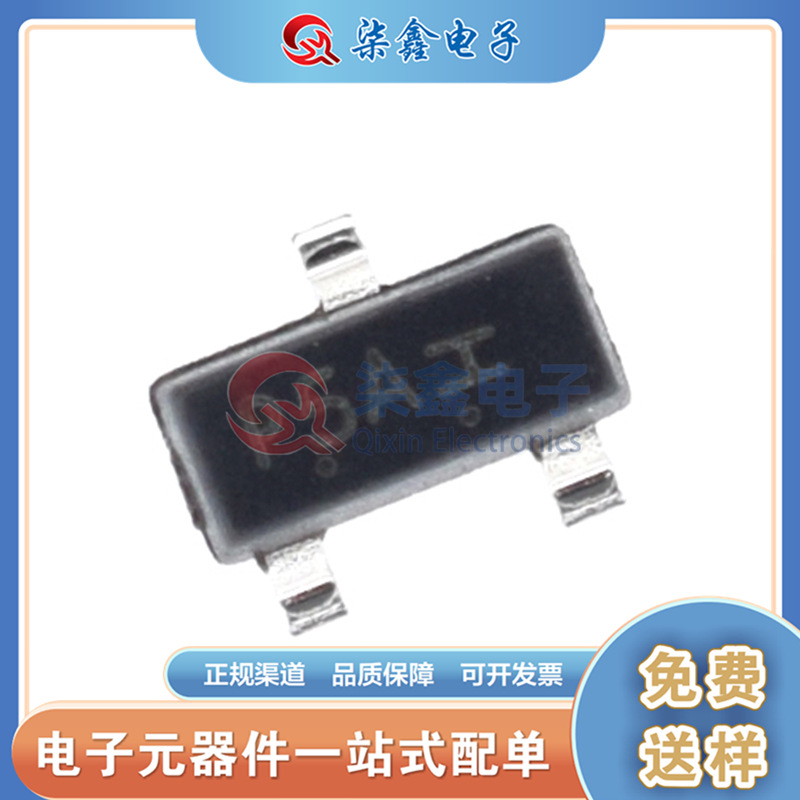 LP2305ALT1G SOT-23 LRC/乐山全新原装 P沟道 MOS场效应管