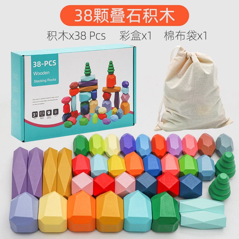Puzzles infantiles de madera de piedra de color equilibrio de piedra de construcción de bloques interesantes para el cultivo de la concentración de los niños juguetes