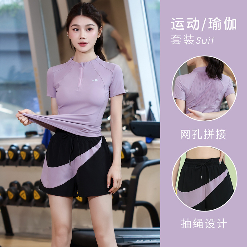 Breathable Women's Gym Training Clothes, New Summer Yoga Sports Suits, Short-Sleeved Quick-Drying Training Sweat Suits