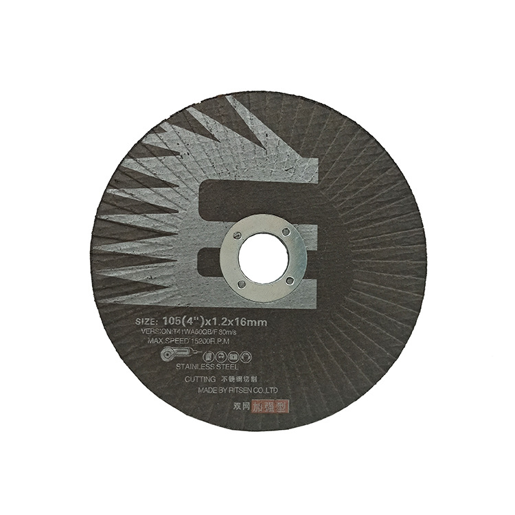 耐磨105mm轻薄金属切割片不锈钢树脂角磨机磨光片双网加强砂轮片