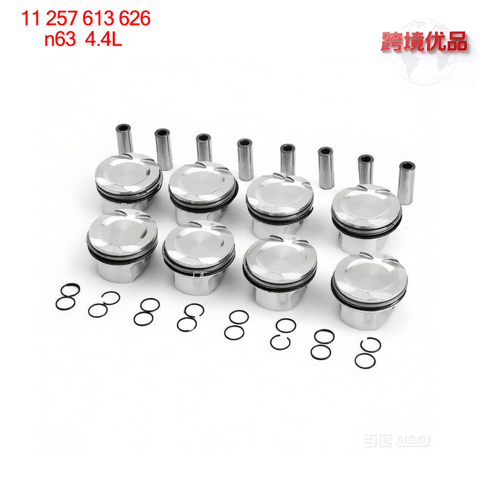 11258600381 11257613626 Is Suitable for Bmw N63.B44 Piston with Ring Piston Spark Plug