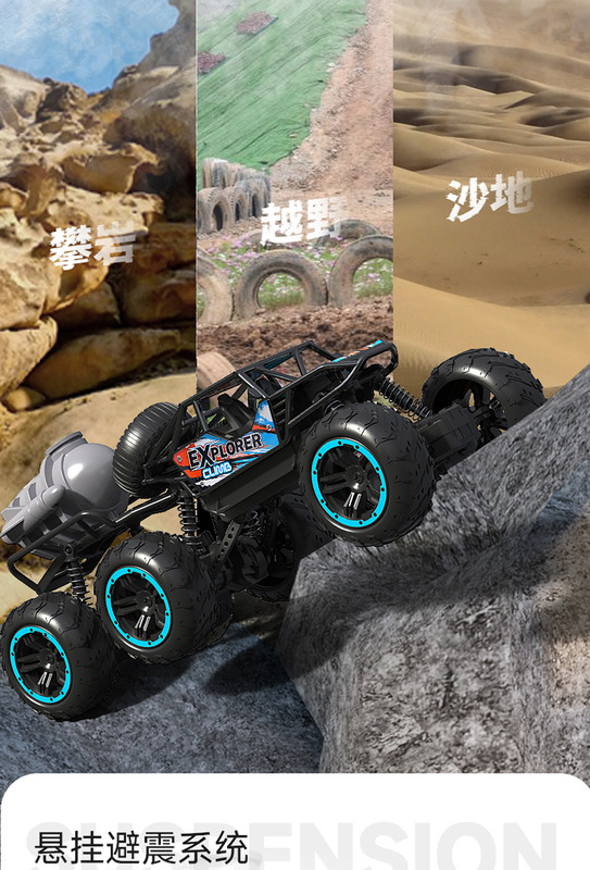 https://www.toonies.cn六輪越野車電商詳情_09.jpg_800x800.jpg