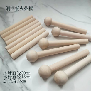 �F؛���l��ľ���������ֱ��15mm �L��13cm ���ľ��ľ��