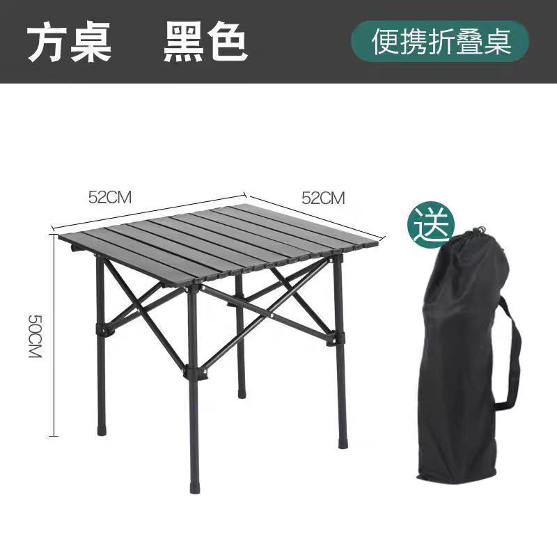 검은색 정사각형 테이블