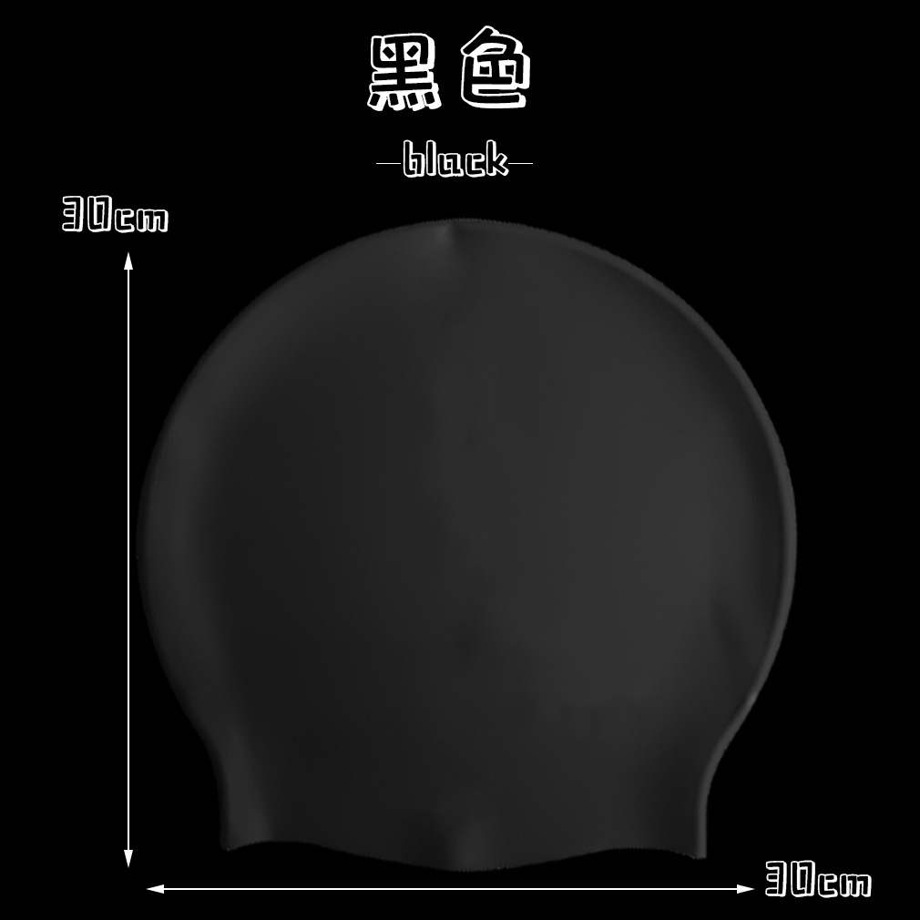 Gorro de natación de silicona impermeable gorra de natación para adultos gorra de oreja plana color sólido gorra de natación ordinaria para hombres y mujeres gorro de natación de silicona para niños cuidado del cabello