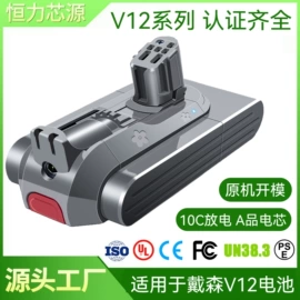 锂电池;电子用塑胶品;电动工具配件