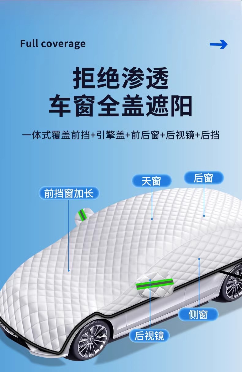 Car Sun Protection, Heat Insulation, Sunshade, Front Windshield, Antifreeze Cover, Umbrella, Snow Cover, Car Snow Cover, Car Cover