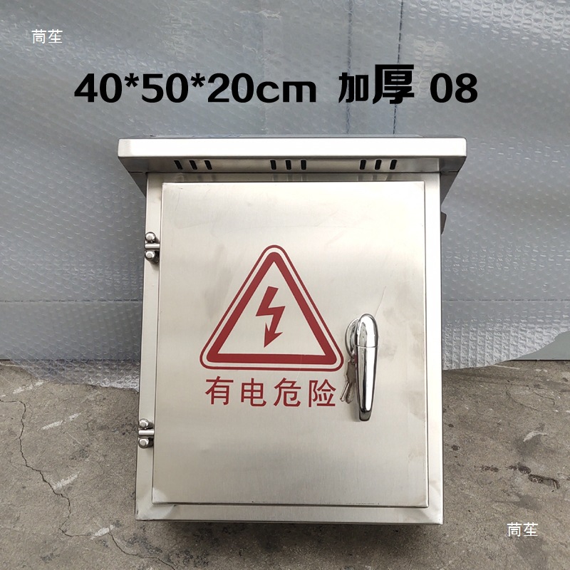 不锈钢配电箱/监控箱户外箱/控制箱室外弱电/防雨/加厚抱柱箱
