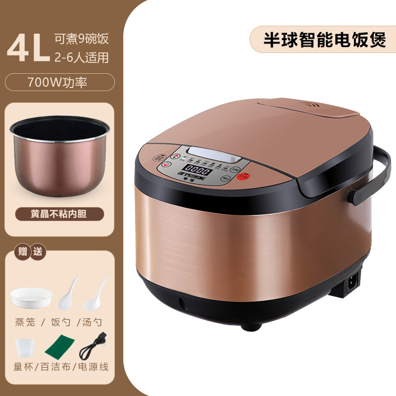 正半球炊飯器家庭用3リットル4リットル5リットル知能蒸煮スープ小型多機能炊飯器2-3-6人|undefined