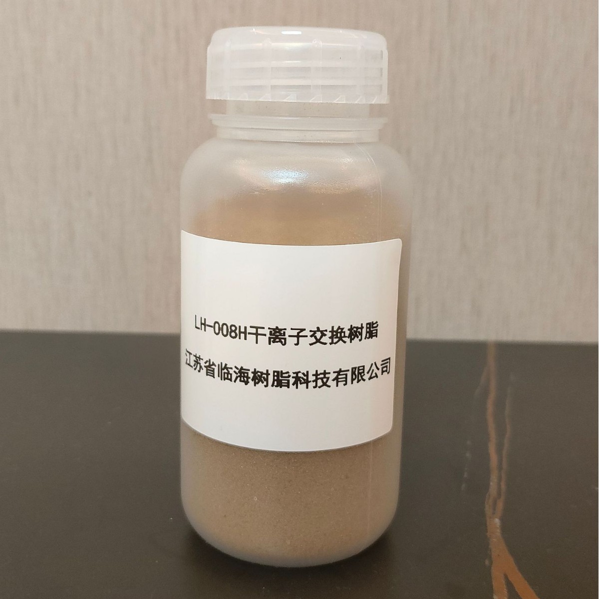 过滤器设备专用树脂颗粒干离子交换树脂LH-008H厂家直供三元牌