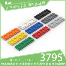 ��500g��3795������ľС����ɢ���Ƽ��������ש���2x6����ש��
