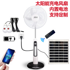 国境を越えて人気のある16インチ/40cm扇風機、屋外用、ライト付き、リモコン付き、多機能スタンドファン、充電式ソーラーファン