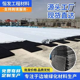 工地施工材料;排水板;排水网