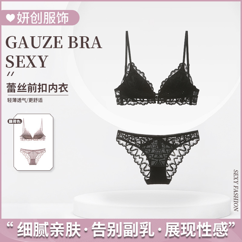 Manufacturer Wholesale Lace Sexy Front Button Underwear for Women Ultra-Thin Summer Small Breast Push-Up Big Breast Showing Small Beautiful Back Bra