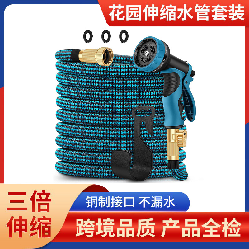 【廠家批發】 Garden Hose 家用3倍伸縮花園水管洗車水管軟管水管