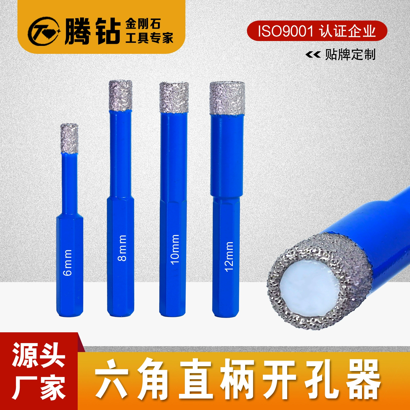Открывалка для отверстий для керамической плитки Стеклянная Шестигранная ручка сверло для сухой пайки высокая твердость цельнокерамический мраморный сверлильный артефакт