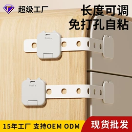 其他安全防护;防撞条;防撞角