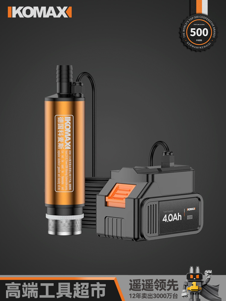 全自动水泵家用抽水泵潜水泵家用静音深井泵灌溉排污抽水机迷你