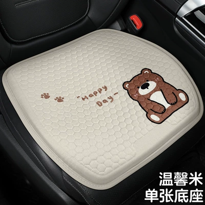 cushion multi-piece set for – Cool pad - warm-rice-hanhan-bear
