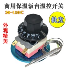 ���ñ������̨�ؿ��_�P30-110��ʳ�ò��P䓿��܇�{���������_�P