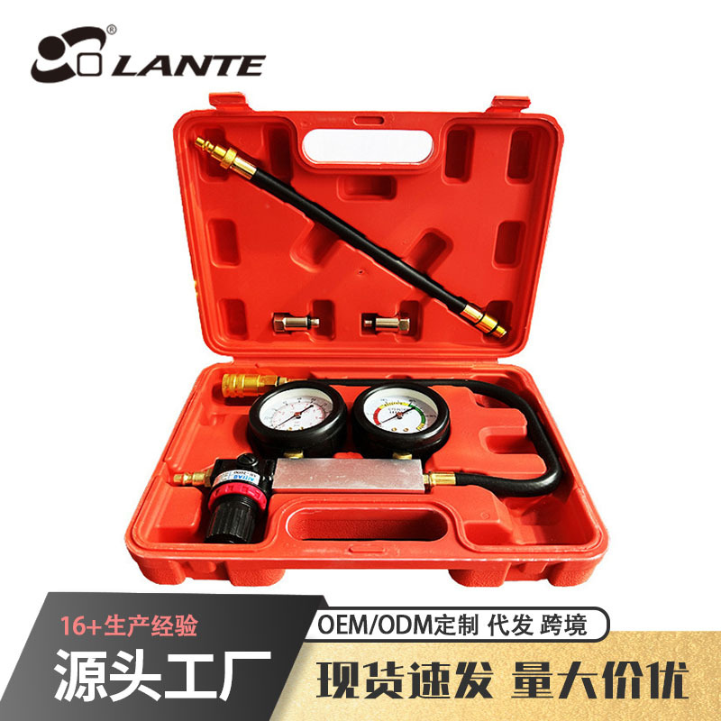 汽缸测漏仪表组汽缸压力表引擎测漏仪表工具汽保人机工程设计发动