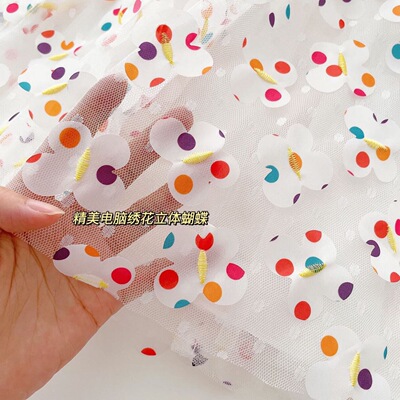 2021夏款网纱绣花面料 立体蝴蝶绣花公主裙面料 童装网纱印花面料