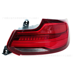 For Toyota Corolla 20-23 Car Tail Light Red Streamer Steering 63217313056