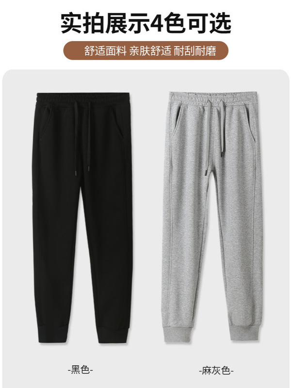 跨境400克华棉加绒卫裤男女款加厚运动裤宽松大码束脚休闲保暖长|undefined
