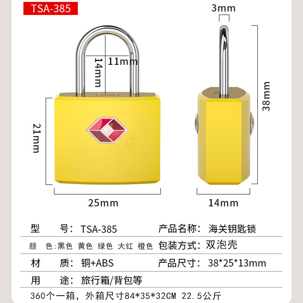 TSA385主图（含386-122）详情页_03
