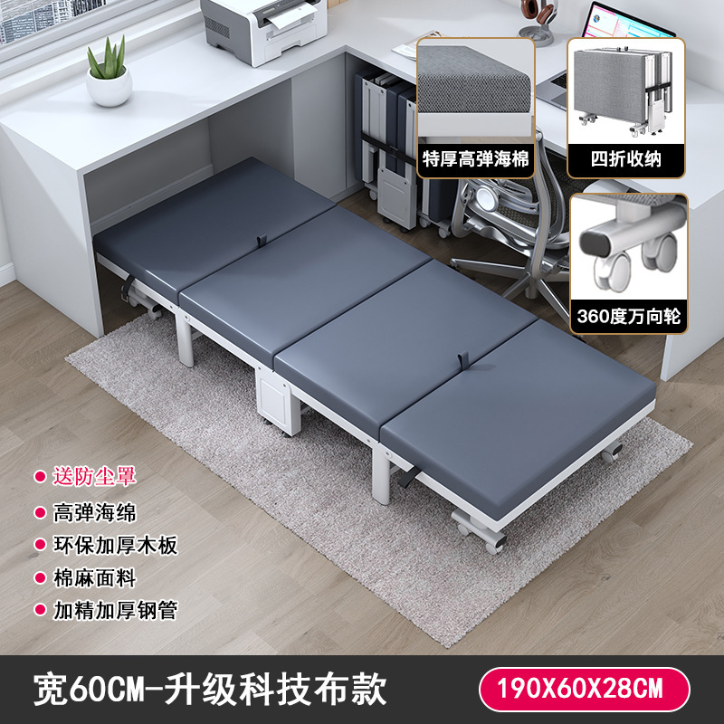 四折折叠床单人家用午休床办公室行军床午睡床陪护床便携式简易床|undefined