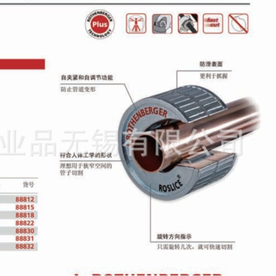 �¹���ɭ����΢�͸�����й���70105PE�����ֹܸ�