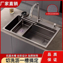 爆款水槽厨房大单槽加厚304不锈钢手工洗菜盆纳米台下洗碗池橱柜