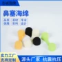粉尘工业可清洗隐形口罩