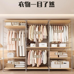 Japanese-Style Open Floor-Standing Clothes Rack, Bedroom Wardrobe Rack, Coat Rack, Floor-To-Ceiling Clothes Rack Rod