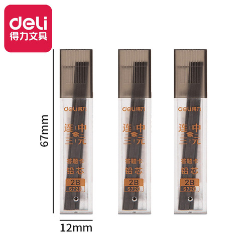 Deli s720 exam mechanical pencil lead, answer card lead, 2B refill for exam marking and marking cards wholesale