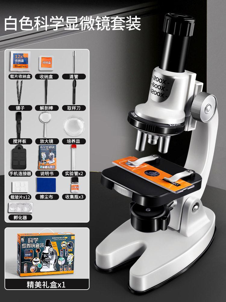 [프로페셔널 에디션] 학생 교과서 현미경 - 흰색(스탠드 + 도구 + 튜토리얼 북) 선물