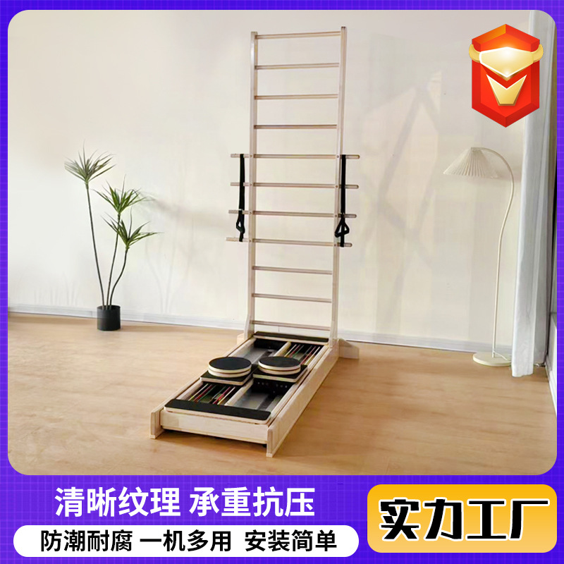 Cama de escalera de Pilates personalizada núcleo de escalera deslizante bidireccional cama de escalera deslizante cama de escalera de estiramiento para sala de yoga